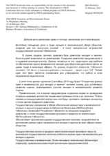 Statement by Ms. Gulnora Makhmudova, Chairperson 