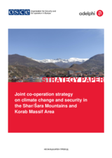 Joint co-operation strategy on climate change and security in the Shar/Šara Mountains and Korab Massif Area