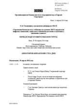 Agenda - First Preparatory Meeting of the 31st OSCE Economic and Environmental Forum
