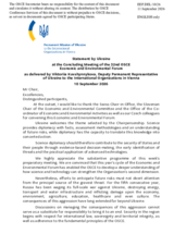 Statement by Ukraine